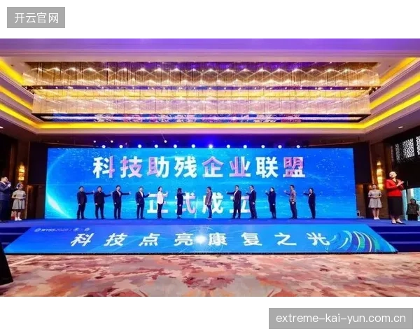 《“十四五”残疾人保障和发展规划》明确将科技助残纳入国家战略，数字平台建设已成顶层设计核心